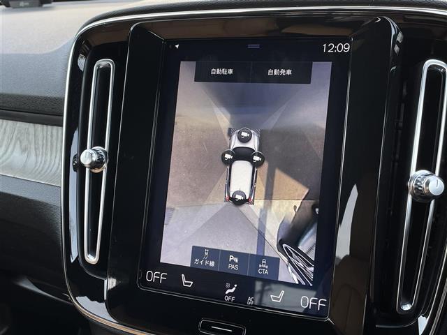 XC40 T4 AWD インスクリプション レザーシート クリスタルノブ 純正ナビ(AM/FM/BT/TV) harman/kardonサウンドACCLKA BSM 360°カメラ CarPlay 全席シートヒーター Pシート(D席/N席)禁煙(24枚目)