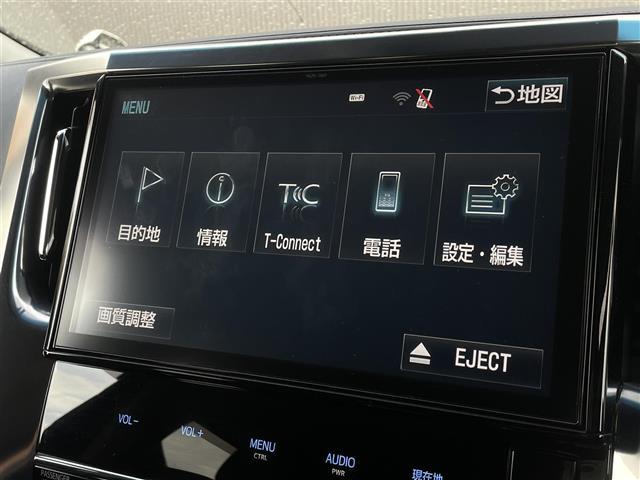 アルファード 2.5S Cパッケージ 当店買取車 モデリスタエアロ 純正10型ナビ 純正後席モニター ステアリングヒーター レーダークルーズコントロール バックカメラ 両側パワースライド オットマン D/Nパワーシート PWバックドア(32枚目)