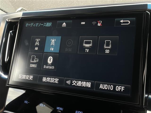 アルファード 2.5S Cパッケージ 当店買取車 モデリスタエアロ 純正10型ナビ 純正後席モニター ステアリングヒーター レーダークルーズコントロール バックカメラ 両側パワースライド オットマン D/Nパワーシート PWバックドア(33枚目)