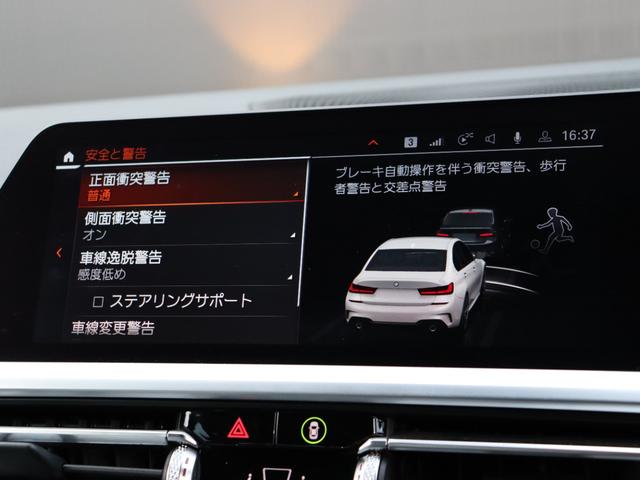 ３２０ｄ　ｘＤｒｉｖｅ　Ｍスポーツ　アルカンターラレザー　コックピットディスプレイ　純正ナビ　Ｂカメラ　ＣａｒＰｌａｙ　ＡＣＣ　衝突軽減Ｂ　レーンディパチャーＷ　パワーシート／ヒーター　コンフォートアクセス　ＬＥＤ　ワイヤレスチャージ(7枚目)