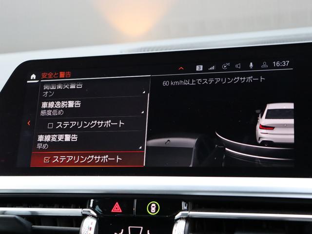 ３２０ｄ　ｘＤｒｉｖｅ　Ｍスポーツ　アルカンターラレザー　コックピットディスプレイ　純正ナビ　Ｂカメラ　ＣａｒＰｌａｙ　ＡＣＣ　衝突軽減Ｂ　レーンディパチャーＷ　パワーシート／ヒーター　コンフォートアクセス　ＬＥＤ　ワイヤレスチャージ(8枚目)