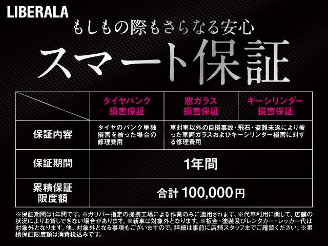 クーパーＳ　クラブマン　オール４　ペッパーＰＫＧ　茶革シート　純正ナビＴＶ　バックカメラ　ＡＣＣ　衝突軽減ブレーキ　パワーシート／ヒーター　コンフォートアクセス　ＭＩＮＩエキサイトメント／ライトＰＫＧ　ＯＰ１７ＡＷ(53枚目)