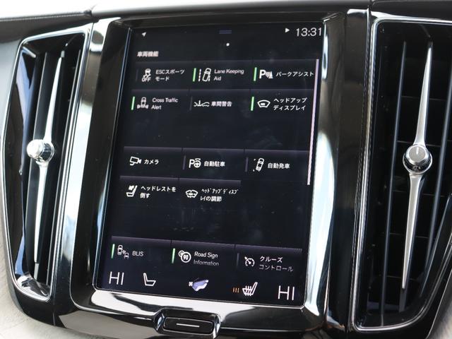 ＸＣ６０ Ｄ４　ＡＷＤ　インスクリプション　マルーンブラウンシート　純正ナビＴＶ　３６０°　ＣａｒＰｌａｙ　ｈａｒｍａｎ／ｋａｒｄｏｎ　ＡＣＣ　ヘッドアップＤ　衝突軽減Ｂ　ＬＫＡ　ＢＬＩＳ　パワーシート／ヒーター／ベンチレーション／ステアヒータ（7枚目）