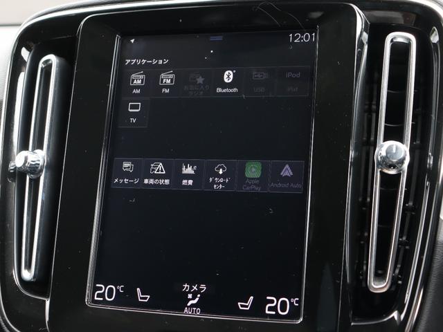 ＸＣ４０ Ｔ４　ＡＷＤ　モーメンタム（35枚目）