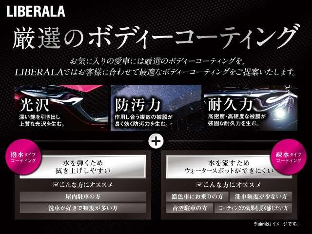 ジープ・ラングラーアンリミテッド スポーツ　黒革シートカバー　２ＤＩＮナビ　バック／サイドカメラ　クルーズコントロール　Ｍｕｄ－Ｔｅｒｒａｉｎタイヤ　ＸＴＲＥＭＥ－Ｊ１７ＡＷ　ヒルディセントＣ　リモコンキー（52枚目）