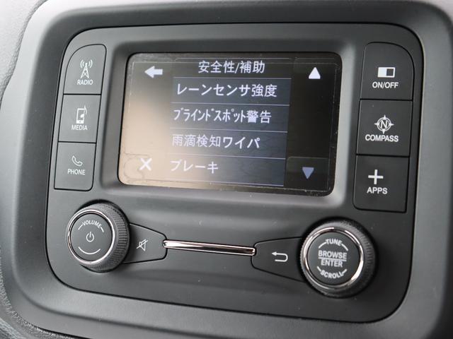 ジープ・レネゲード トレイルホーク　Ｓｋｙオープンエアルーフ　純正Ｕｃｏｎｎｅｃｔタッチ式オーディオ　バックカメラ　純１７ＡＷ　クルーズコントロール　Ｌａｎｅ／ＰａｒｋＳｅｎｓｅ　ブラインドスポットモニター　セレクテインシステム　ＨＵＤ（7枚目）