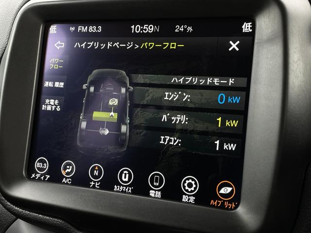 ジープ・レネゲード４ｘｅ トレイルホーク　４ｘｅ　Ｕｃｏｎｎｅｃｔナビ　ＴＶ　バックカメラ　クルコン　ブラインドスポット　レーンセンス　パークセンス　デジタルインナーミラー　　スマートキー　プッシュスタート　純正１７インチＡＷ　充電ケーブル　ＥＴＣ（24枚目）