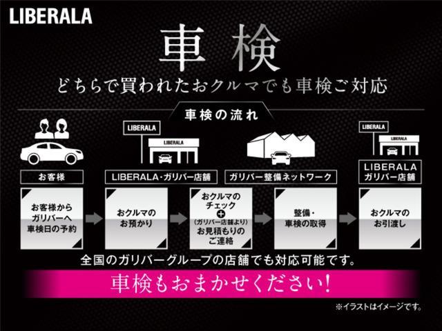 ジープ・レネゲード４ｘｅ トレイルホーク　４ｘｅ　Ｕｃｏｎｎｅｃｔナビ　ＴＶ　バックカメラ　クルコン　ブラインドスポット　レーンセンス　パークセンス　デジタルインナーミラー　　スマートキー　プッシュスタート　純正１７インチＡＷ　充電ケーブル　ＥＴＣ（66枚目）