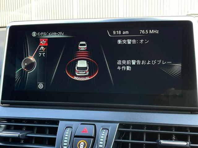 ２シリーズ ２２５ｘｅアイパフォーマンスＡツアラーＭスポーツ　パーキングサポートＰＫＧ　コンフォートＰＫＧ　プラスＰＫＧ　黒革シート　パワーシート　シートヒーター　純正ナビ　バックカメラ　リアＰＤＣ　パワーバックドア　ミラーＥＴＣ　コンフォートアクセス　ＬＥＤ（25枚目）