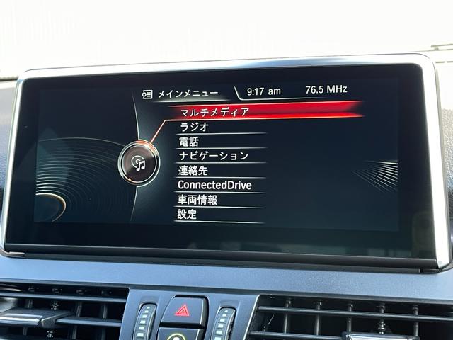 ２シリーズ ２２５ｘｅアイパフォーマンスＡツアラーＭスポーツ　パーキングサポートＰＫＧ　コンフォートＰＫＧ　プラスＰＫＧ　黒革シート　パワーシート　シートヒーター　純正ナビ　バックカメラ　リアＰＤＣ　パワーバックドア　ミラーＥＴＣ　コンフォートアクセス　ＬＥＤ（28枚目）