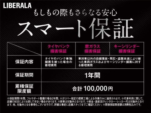 ２シリーズ ２２５ｘｅアイパフォーマンスＡツアラーＭスポーツ　パーキングサポートＰＫＧ　コンフォートＰＫＧ　プラスＰＫＧ　黒革シート　パワーシート　シートヒーター　純正ナビ　バックカメラ　リアＰＤＣ　パワーバックドア　ミラーＥＴＣ　コンフォートアクセス　ＬＥＤ（57枚目）