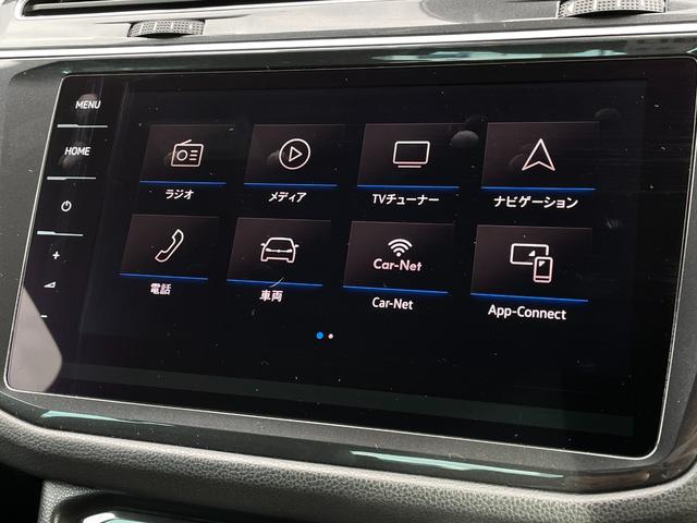 ティグアン ＴＤＩ　４モーション　Ｒライン　ブラックスタイル　黒革シート　ＰＷシート　ＨＵＤ　ＡＣＣ　ＬＫＡ　ＢＳＭ　パークアシスト　ＤｉｓｃｏｖｅｒＰｒｏナビ　３６０°カメラ　ＡｎｄｒｏｉｄＡｕｔｏ　ＡｐｐｌｅＣａｒＰｌａｙ　全席シートヒーター　ＰＷバックドア（25枚目）