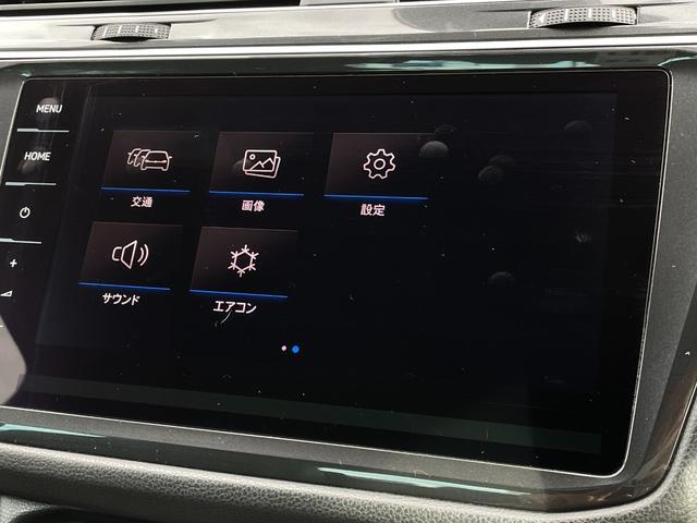 ティグアン ＴＤＩ　４モーション　Ｒライン　ブラックスタイル　黒革シート　ＰＷシート　ＨＵＤ　ＡＣＣ　ＬＫＡ　ＢＳＭ　パークアシスト　ＤｉｓｃｏｖｅｒＰｒｏナビ　３６０°カメラ　ＡｎｄｒｏｉｄＡｕｔｏ　ＡｐｐｌｅＣａｒＰｌａｙ　全席シートヒーター　ＰＷバックドア（26枚目）