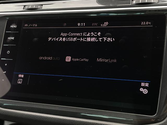 ティグアン ＴＤＩ　４モーション　Ｒライン　ブラックスタイル　黒革シート　ＰＷシート　ＨＵＤ　ＡＣＣ　ＬＫＡ　ＢＳＭ　パークアシスト　ＤｉｓｃｏｖｅｒＰｒｏナビ　３６０°カメラ　ＡｎｄｒｏｉｄＡｕｔｏ　ＡｐｐｌｅＣａｒＰｌａｙ　全席シートヒーター　ＰＷバックドア（27枚目）