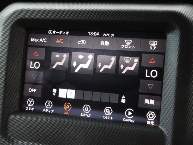 ジープ・ラングラーアンリミテッド ブラック＆タン　限定車　ソフトトップ　専用タン色バケットシートＵｃｏｎｎｅｃｔ　ＡｐｐｌｅＣａｒＰｌａｙ　ＡｎｄｒｏｉｄＡｕｔｏ　ＡＣＣ　パークセンス　バックカメラ　サイドカメラ　専用１７インチＡＷ　スマートキー（20枚目）