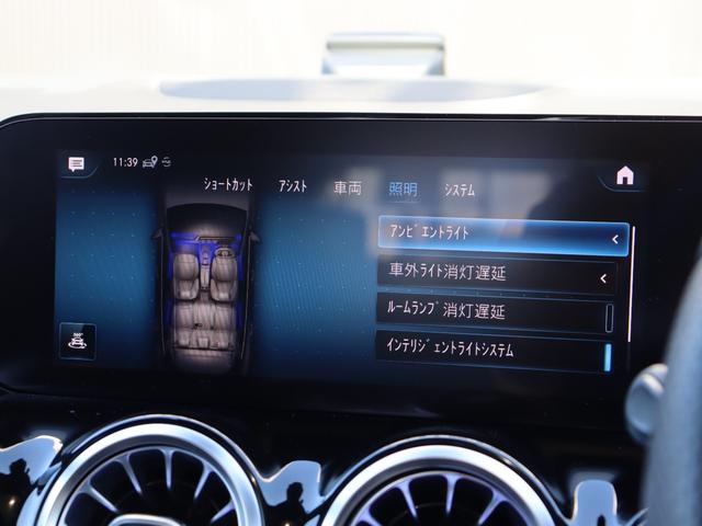 ＧＬＡクラス ＧＬＡ２００ｄ　４マチック　ＡＭＧライン　当店買取車両　ヘッドライトプロテクションフィルム　パノラミックスライディングルーフ　アンビエントライト　レーダーセーフティＰＫＧ　全方位カメラ　Ｐシート／シートヒーター　ドラレコ　ＥＴＣ　ナビ　ＴＶ（31枚目）