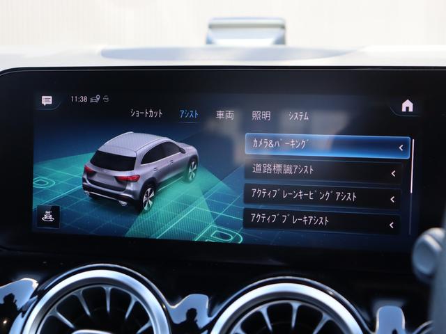 ＧＬＡクラス ＧＬＡ２００ｄ　４マチック　ＡＭＧライン　当店買取車両　ヘッドライトプロテクションフィルム　パノラミックスライディングルーフ　アンビエントライト　レーダーセーフティＰＫＧ　全方位カメラ　Ｐシート／シートヒーター　ドラレコ　ＥＴＣ　ナビ　ＴＶ（32枚目）