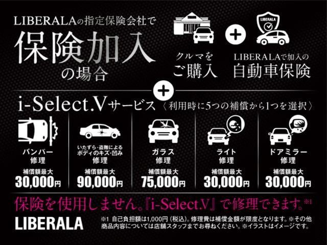 ＧＬＡクラス ＧＬＡ２００ｄ　４マチック　ＡＭＧライン　当店買取車両　ヘッドライトプロテクションフィルム　パノラミックスライディングルーフ　アンビエントライト　レーダーセーフティＰＫＧ　全方位カメラ　Ｐシート／シートヒーター　ドラレコ　ＥＴＣ　ナビ　ＴＶ（74枚目）