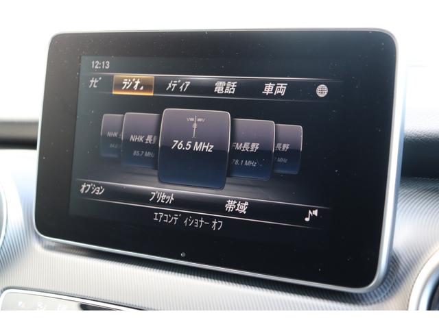 Ｖクラス Ｖ２２０ｄ　両側パワースライドドア　レーダーセーフティＰＫＧ　黒革シート　シートヒーター　レーダークルーズコントロール　パノラミックビューモニター　クリアランスソナー　純正ナビ　純１７ＡＷ　電動リアゲート　ＥＴＣ（31枚目）