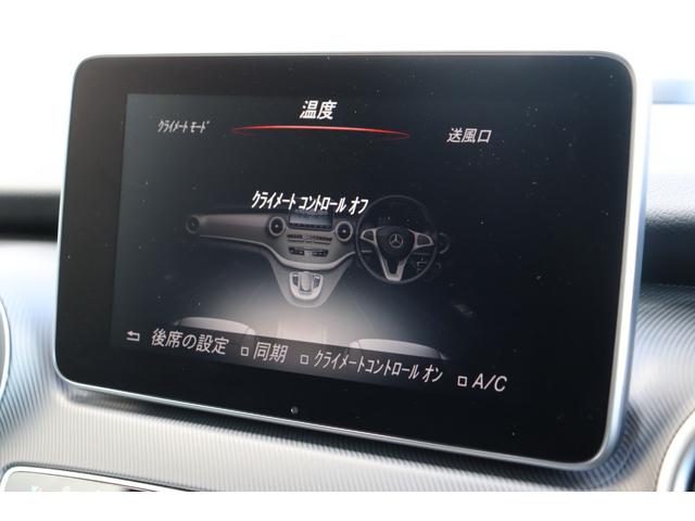 Ｖクラス Ｖ２２０ｄ　両側パワースライドドア　レーダーセーフティＰＫＧ　黒革シート　シートヒーター　レーダークルーズコントロール　パノラミックビューモニター　クリアランスソナー　純正ナビ　純１７ＡＷ　電動リアゲート　ＥＴＣ（33枚目）