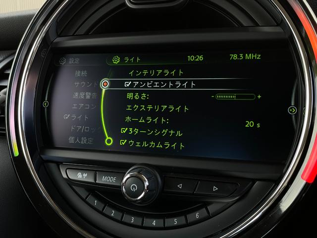 MINI クーパー 6速MT ナビゲーションパッケージ ペッパーパッケージ ミニエキサイトメントパッケージ コンフォートアクセス レインセンサー アンビエントライト ストレージコンパートメント ETC スマートキー(20枚目)