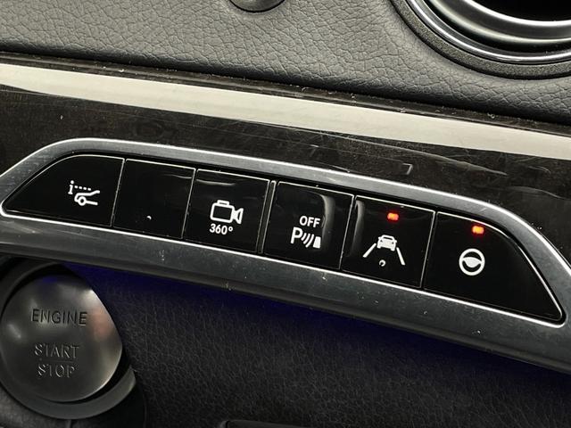 Sクラス S300h AMGライン パノラミックスSR HUD パフュームアトマイザー 黒革シート シートヒーター PWシート 電動チルトステアリング ナビ 360°ビュー PWトランク レーダーセーフティPKG LEDヘッドライト(27枚目)
