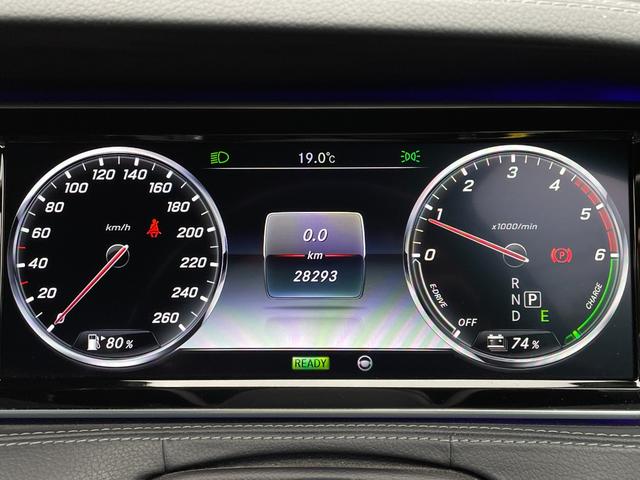 Sクラス S300h AMGライン パノラミックスSR HUD パフュームアトマイザー 黒革シート シートヒーター PWシート 電動チルトステアリング ナビ 360°ビュー PWトランク レーダーセーフティPKG LEDヘッドライト(28枚目)