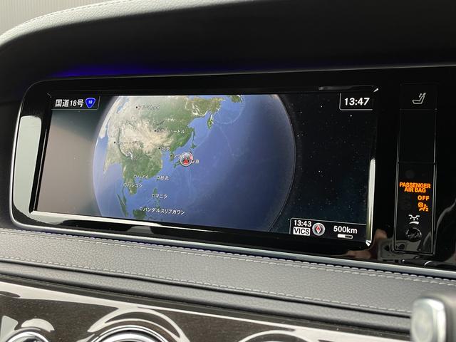 Sクラス S300h AMGライン パノラミックスSR HUD パフュームアトマイザー 黒革シート シートヒーター PWシート 電動チルトステアリング ナビ 360°ビュー PWトランク レーダーセーフティPKG LEDヘッドライト(29枚目)