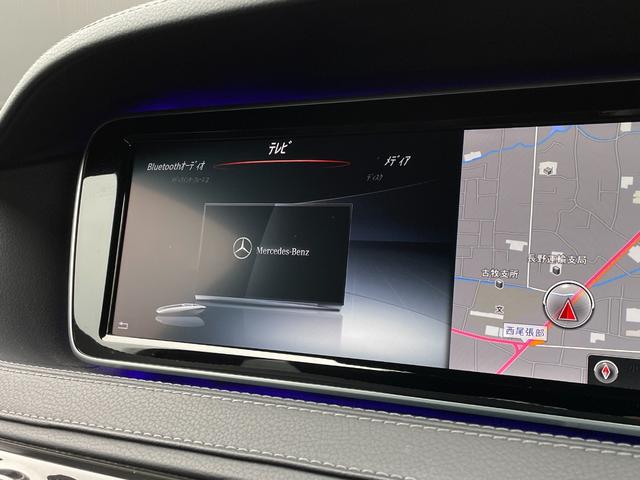 Sクラス S300h AMGライン パノラミックスSR HUD パフュームアトマイザー 黒革シート シートヒーター PWシート 電動チルトステアリング ナビ 360°ビュー PWトランク レーダーセーフティPKG LEDヘッドライト(31枚目)