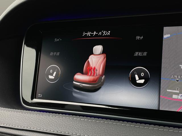 Sクラス S300h AMGライン パノラミックスSR HUD パフュームアトマイザー 黒革シート シートヒーター PWシート 電動チルトステアリング ナビ 360°ビュー PWトランク レーダーセーフティPKG LEDヘッドライト(32枚目)
