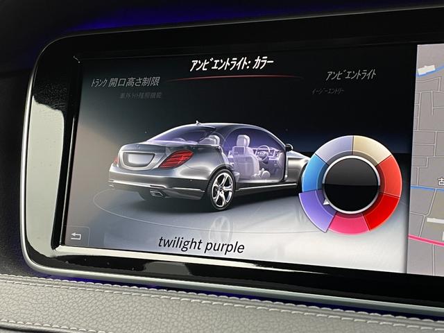 Sクラス S300h AMGライン パノラミックスSR HUD パフュームアトマイザー 黒革シート シートヒーター PWシート 電動チルトステアリング ナビ 360°ビュー PWトランク レーダーセーフティPKG LEDヘッドライト(33枚目)