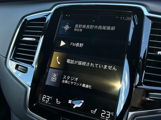 XC90 B6 AWD インスクリプション エアサス装着車 サンルーフ HUD Bowers&Wilkins CarPlay ブルーレザーシート ベンチレーション シートヒーター クリスタルシフト ステアリングヒーター PWバックドア 全方位(35枚目)
