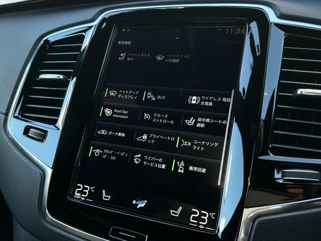 XC90 B6 AWD インスクリプション エアサス装着車 サンルーフ HUD Bowers&Wilkins CarPlay ブルーレザーシート ベンチレーション シートヒーター クリスタルシフト ステアリングヒーター PWバックドア 全方位(37枚目)