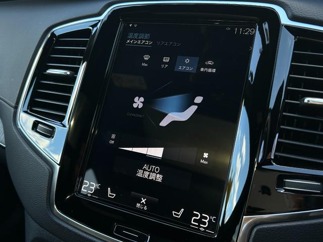 XC90 B6 AWD インスクリプション エアサス装着車 サンルーフ HUD Bowers&Wilkins CarPlay ブルーレザーシート ベンチレーション シートヒーター クリスタルシフト ステアリングヒーター PWバックドア 全方位(38枚目)