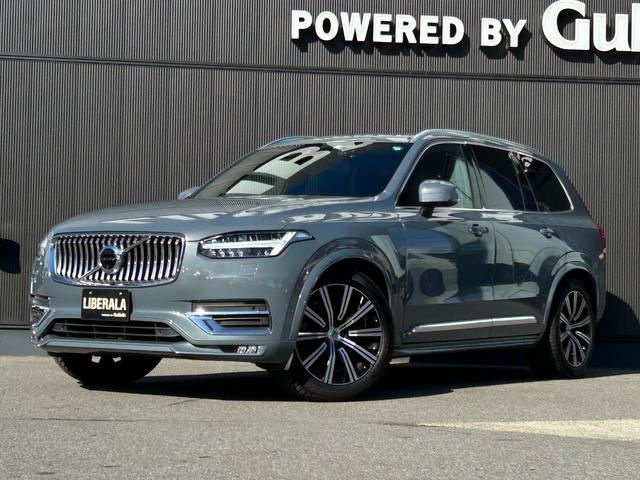 XC90 B6 AWD インスクリプション エアサス装着車 サンルーフ HUD Bowers&Wilkins CarPlay ブルーレザーシート ベンチレーション シートヒーター クリスタルシフト ステアリングヒーター PWバックドア 全方位(54枚目)