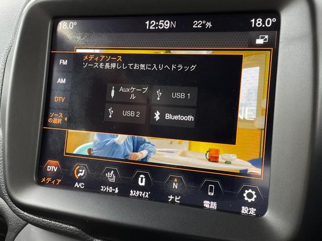 ジープ・レネゲード リミテッド ACC レーンキープ Uconnectナビ bluetooth 黒革シート シートヒーター D/Nパワーシート ステアリングヒーター パークセンサー ルーフレール スマートキー 前後ドライブレコーダー(20枚目)