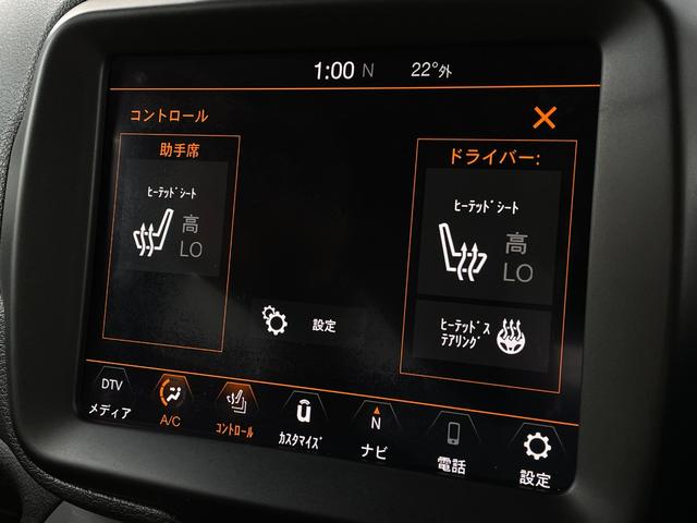 ジープ・レネゲード リミテッド ACC レーンキープ Uconnectナビ bluetooth 黒革シート シートヒーター D/Nパワーシート ステアリングヒーター パークセンサー ルーフレール スマートキー 前後ドライブレコーダー(24枚目)