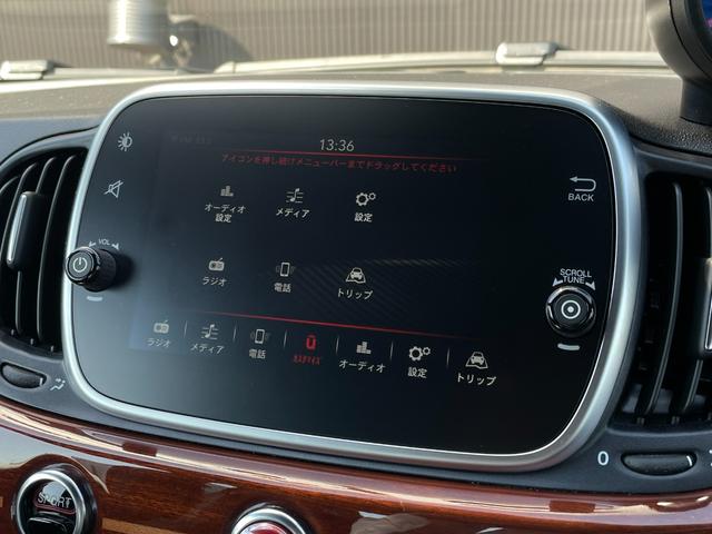 アバルト６９５ リヴァーレ ベースグレード　限定車　当店買取車　１オーナー　専用本革シート　専用ウッドインテリア　４本出しアクラポビッチマフラー　純正ディスプレイオーディオ　ＡｐｐｌｅＣａｒＰｌａｙ　パークセンサー　ＨＩＤヘッドライト　キーレス（21枚目）