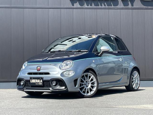 アバルト６９５ リヴァーレ ベースグレード　限定車　当店買取車　１オーナー　専用本革シート　専用ウッドインテリア　４本出しアクラポビッチマフラー　純正ディスプレイオーディオ　ＡｐｐｌｅＣａｒＰｌａｙ　パークセンサー　ＨＩＤヘッドライト　キーレス（34枚目）