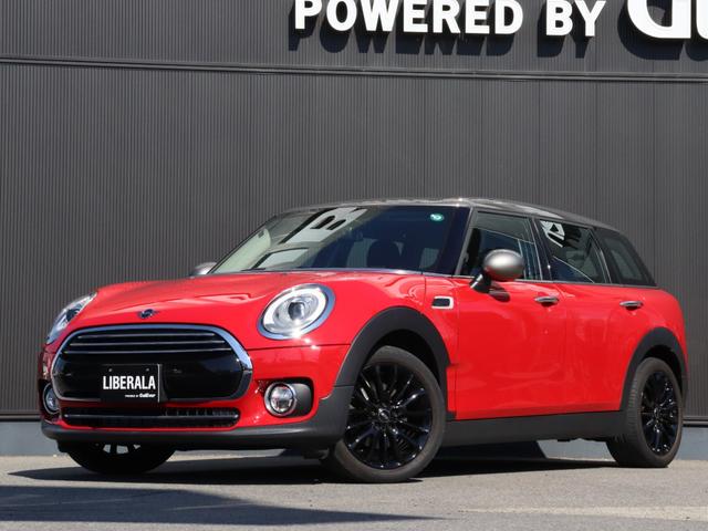 ＭＩＮＩ クーパー　クラブマン　ＡＣＣ　コンフォートアクセス　インテリジェントセーフティ　ペッパーＰＫＧ　アンビエントライト　ドラレコ　ＥＴＣ　純正ナビ　バックカメラ　スマートキー　ミラー体型ＥＴＣ　ＯＰ１７ＡＷ（44枚目）