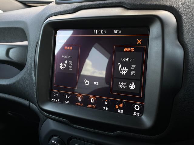 ジープ・レネゲード4xe リミテッド 4xe CarPlay レザーシート シートヒーター ステアリングヒーター PWシート ナビ TV Bカメラ ACC ブラインドスポット レーンキープ LEDヘッドライト ドラレコ ルーフレール ETC(24枚目)