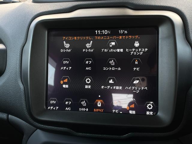 ジープ・レネゲード4xe リミテッド 4xe CarPlay レザーシート シートヒーター ステアリングヒーター PWシート ナビ TV Bカメラ ACC ブラインドスポット レーンキープ LEDヘッドライト ドラレコ ルーフレール ETC(25枚目)