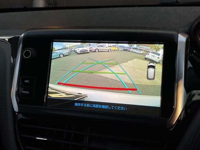 208 アリュール AppleCarPlay 純正ナビ(AM /FM/BT/USB) バックカメラ LEDヘッドライト オートライト クルーズコントロール オートライト ETC 衝突被害軽減システム ドアバイザー(22枚目)