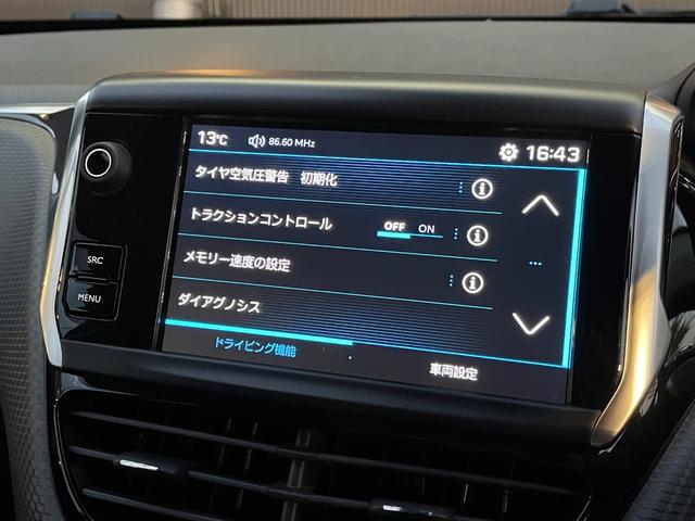 208 アリュール AppleCarPlay 純正ナビ(AM /FM/BT/USB) バックカメラ LEDヘッドライト オートライト クルーズコントロール オートライト ETC 衝突被害軽減システム ドアバイザー(23枚目)