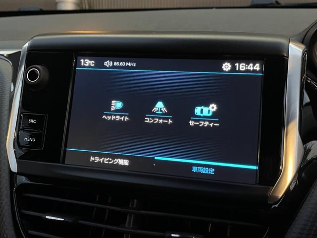 208 アリュール AppleCarPlay 純正ナビ(AM /FM/BT/USB) バックカメラ LEDヘッドライト オートライト クルーズコントロール オートライト ETC 衝突被害軽減システム ドアバイザー(26枚目)