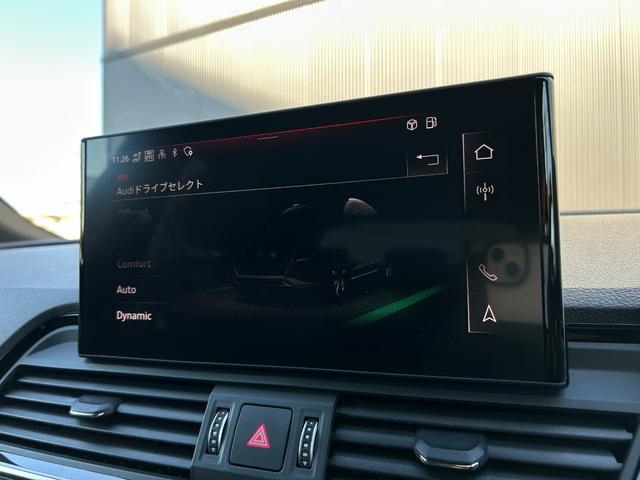 Q5 40TDIクワトロ Sライン 1オーナー Audiサイドアシスト SラインプラスPKG MMIナビ CarPlay Andoroid F/Rシートヒーター PWシート バーチャルCP PWバックドア パークエイド パークアシスト(21枚目)