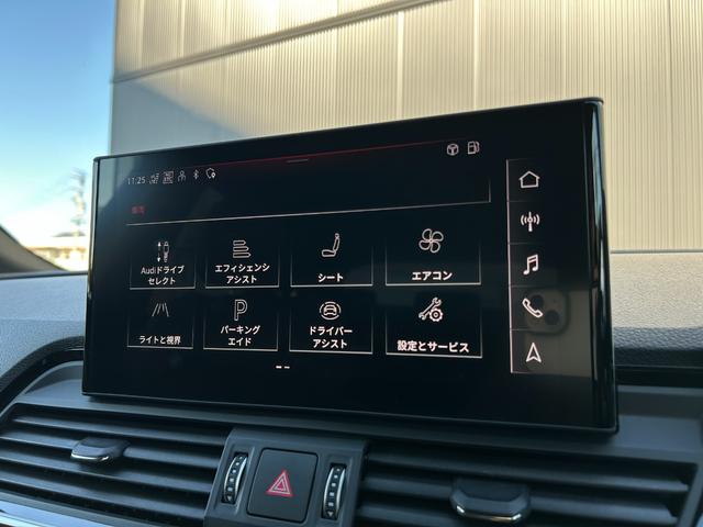 Q5 40TDIクワトロ Sライン 1オーナー Audiサイドアシスト SラインプラスPKG MMIナビ CarPlay Andoroid F/Rシートヒーター PWシート バーチャルCP PWバックドア パークエイド パークアシスト(22枚目)