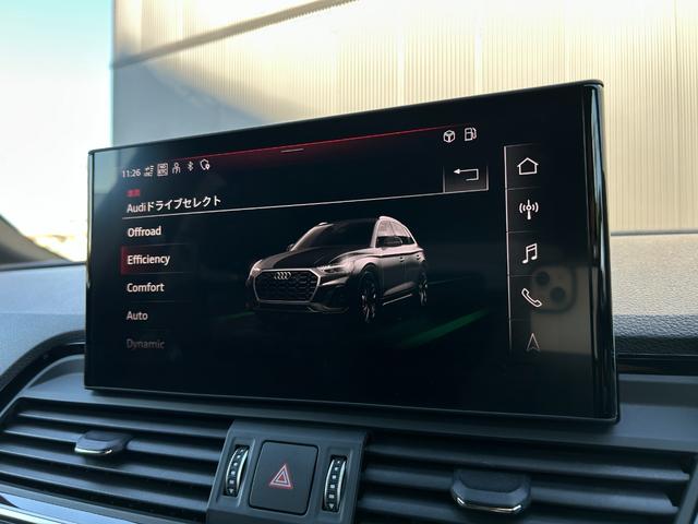 Q5 40TDIクワトロ Sライン 1オーナー Audiサイドアシスト SラインプラスPKG MMIナビ CarPlay Andoroid F/Rシートヒーター PWシート バーチャルCP PWバックドア パークエイド パークアシスト(23枚目)