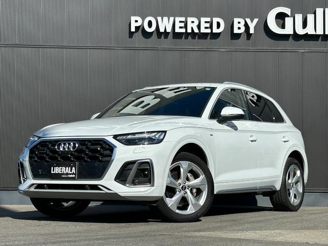 Q5 40TDIクワトロ Sライン 1オーナー Audiサイドアシスト SラインプラスPKG MMIナビ CarPlay Andoroid F/Rシートヒーター PWシート バーチャルCP PWバックドア パークエイド パークアシスト(42枚目)