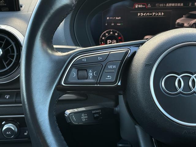 A3 スポーツバック2.0TFSIクワトロ スポーツ ACC ラグジュアリーPKG 黒革 バーチャルコックピット マトリクスLED シーケンシャル パドルシフト PWシート シートヒーター MMIナビ バックカメラ Audiプレセンス パークエイド(19枚目)